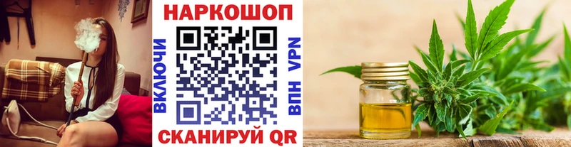 Как найти закладки Сольцы Бошки Шишки Мефедрон ГАШИШ