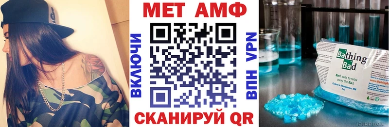 АМФ 98%  наркошоп  Сольцы 