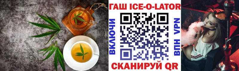 Печенье с ТГК марихуана  Сольцы 