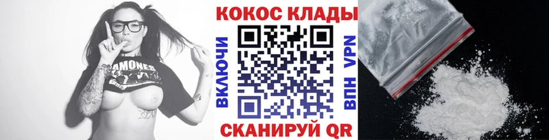 COCAIN Columbia  как найти закладки  Сольцы 