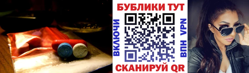 ЭКСТАЗИ MDMA  ОМГ ОМГ зеркало  Сольцы 