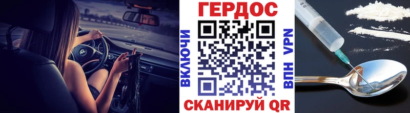 маркетплейс формула  Сольцы  Героин Афган 
