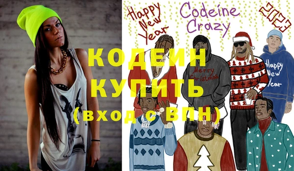 прущие грибы Балахна