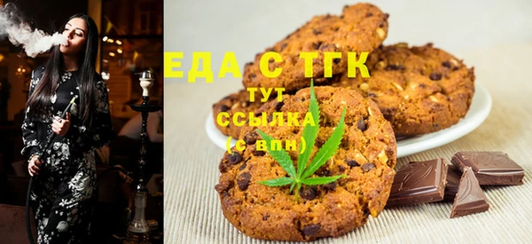 кристаллы Арсеньев