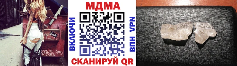 МДМА crystal  площадка телеграм  Сольцы 