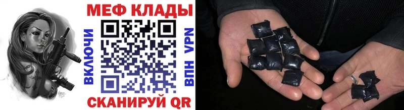 Мефедрон мука  blacksprut ONION  Сольцы 