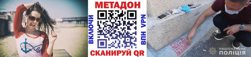 blacksprut рабочий сайт  хочу наркоту  Сольцы  Метадон VHQ 