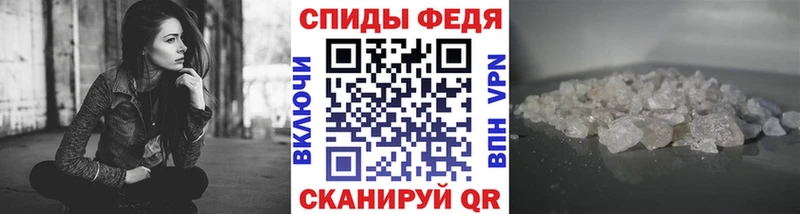 Первитин Methamphetamine  Сольцы 