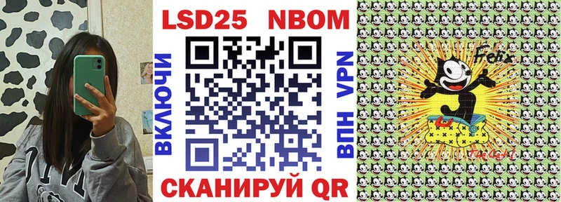 Марки 25I-NBOMe 1,5мг  дарнет шоп  Сольцы 
