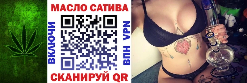 Дистиллят ТГК жижа Сольцы