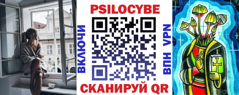 МЕГА сайт  Сольцы  Галлюциногенные грибы Psilocybe 