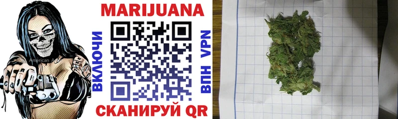 МАРИХУАНА марихуана  Сольцы 